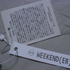 未使用 タグ付き サコッシュバッグ （軽量/コンパクト）[ヘミングス] WEEKEND(ER) お譲りします。の画像