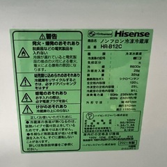 A751♠️高年式家電セット【冷蔵庫・洗濯機】大阪 K&Sリサイクルの画像