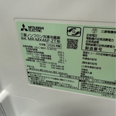 三菱ノンフロン冷凍冷蔵庫 MR-MX46F-ZT 2020年製 6ドア冷蔵庫の画像