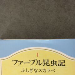 本16冊の画像