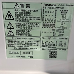 A752♠️2018年式家電セット【冷蔵庫・洗濯機】大阪 K&Sリサイクルの画像