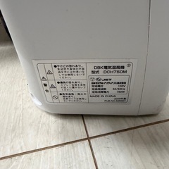 DBK　電気温風機　家電　DCH750Mの画像