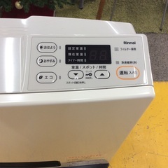 【灯油を入れる手間なし】ガスファンヒーター Rinnai リンナイ SRC-365E 2023年製  :ホワイトの画像