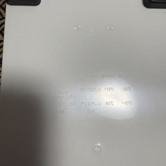 ゴミ箱×3 20Lの画像