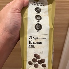 ドッグフード　ペット用の画像