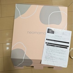（受け取り予定者と交渉中）ネオママイズム　新生児折りたたみベッドインベッドの画像