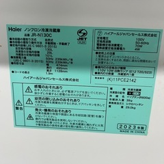 A754♠️高年式家電セット【冷蔵庫・洗濯機】大阪 K&Sリサイクルの画像