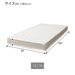 【格安✨】シングルパイプベッド(白)➕マットレス　相模原市南区引き取りの画像