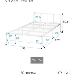 【格安✨】シングルパイプベッド(白)➕マットレス　相模原市南区引き取りの画像