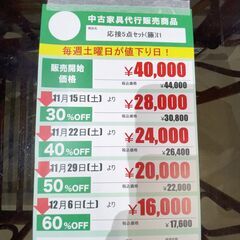 応接5点ｾｯﾄ/籐(No:1273347)の画像