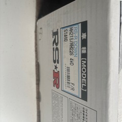 ワゴンRダウンサスの画像