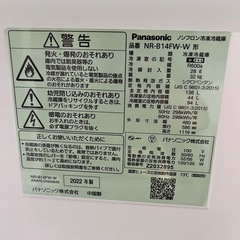 A755♠️高年式家電セット【冷蔵庫・洗濯機】大阪 K&Sリサイクルの画像