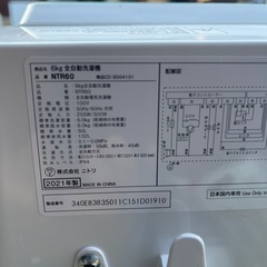 ★nitori ニトリ 全自動洗濯機 ntr60 6.0kg★2021年製★の画像