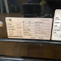 【ジャンク品】【店頭引取限定】ORION　ジェットヒーター　HPE80A　19800円（税込）1359の画像