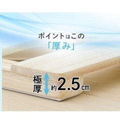 シングルすのこマットレスの画像