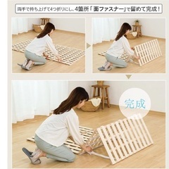 シングルすのこマットレスの画像