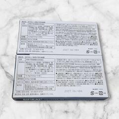 ビフィラル プラス 乳酸菌 サプリ 30日分 腸内環境 便秘 ビフィズス菌 ２箱の画像