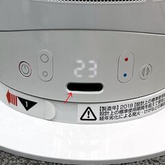 【・税込み】ダイソン Hot+Cool AM05 ファンヒーター リモコン付属 動作確認済み 2018年製【PayPay使えます】の画像