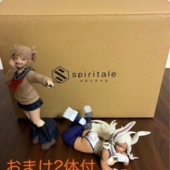 ヒロアカ トガヒミコ フィギュア 未開封の画像