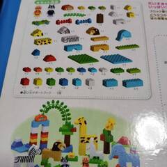 【中古品】アンパンマンのブロックセットの画像