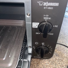 ET-VB22 オーブントースター
の画像