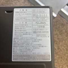 ET-VB22 オーブントースター
の画像
