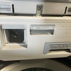 【大容量】SHARP 9.0kg洗濯機 ES-TX95KS 2016年製 通電確認済み 早い者勝ち 引取歓迎 配送OKの画像