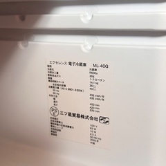 エクセレンス 冷蔵庫 ML-40G 2020年製の画像