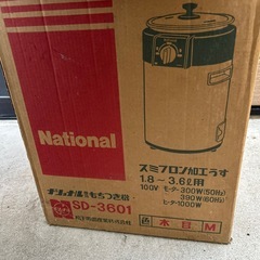 餅つき機の画像