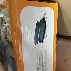 ホットプレート、大きめサイズの画像