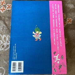 100かいだてシリーズ　うみの100かいだてのいえの画像