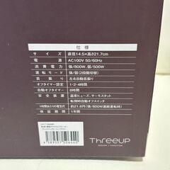 首振り機能付きセラミックヒーター　ミニスイングヒート ファンヒーターの画像