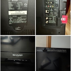 【リモコン付きテレビ】 SHARP AQUOS LC-32V5の画像