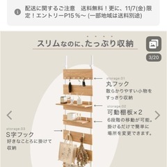 ウォールラック　突っ張り式　40cm幅の画像