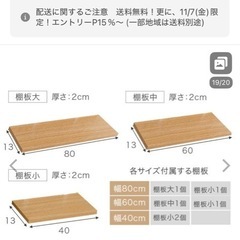 ウォールラック　突っ張り式　40cm幅の画像