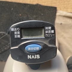 バランスエクサ　持ち帰り限定の画像