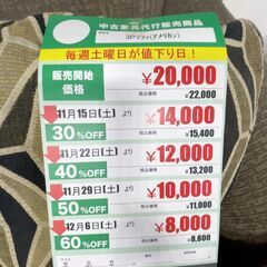 3Pｿﾌｧ/ｱﾒﾘｶﾝ(No:1273457)の画像