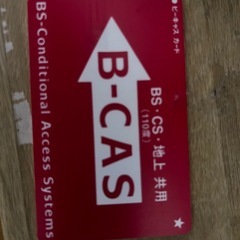 【価格相談可】 SONY 液晶テレビ KDL-42W650A + ビデオキャプチャー+b-casカード の画像