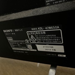 【価格相談可】 SONY 液晶テレビ KDL-42W650A + ビデオキャプチャー+b-casカード の画像