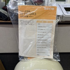 サンヨー　布団乾燥機の画像