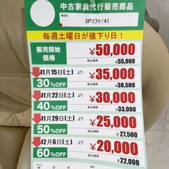 3Pｿﾌｧ(No:1273452)の画像