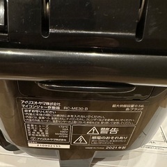 3.5合炊き 炊飯器　2021年製　アイリスオーヤマの画像