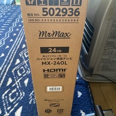TV（24インチ）MrMax（新品未使用）元値¥18,000の画像