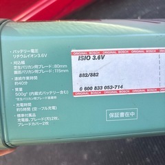 BOSCH バッテリー　ガーデン　ばりかんせっとバリカンセットの画像