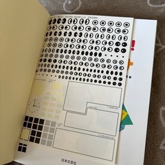 遊べる！使える！おりがみの画像