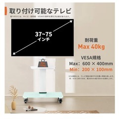 キャスター付きテレビスタンドの画像
