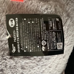 トムとジェリー　ぬいぐるみ
の画像