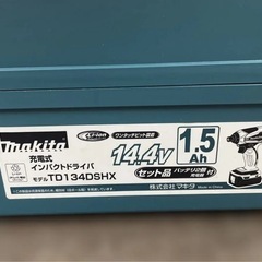Makita 充電式インパクトドライバ TD134DSHXのケースの画像