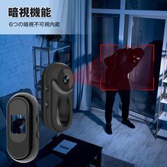 アクションカメラ⭐️ウェアラブルカメラ 小型 ビデオカメラ 32GBカード付属の画像