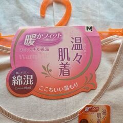 Mサイズ　ベージュコットンブレンドインナーの画像